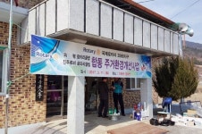 의령로타리·진주루비로타리 궁류면서 봉사