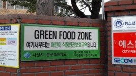 사천시 안전한 식품판매환경 조성 추진