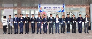 진주 동명중 급식소 개소식