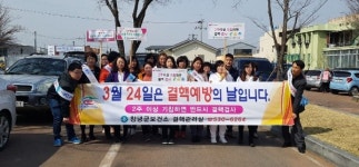 창녕군보건소 결핵 예방 앞장선다