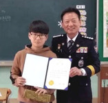 합천경찰서 습득 지갑 돌려준 학생에 선행상