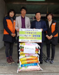 진주 초장동 현대도기타일 물품 기부