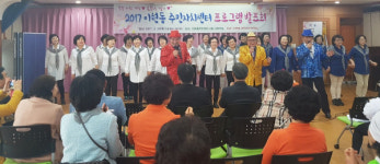 진주 이현동 주민자치프로그램 발표회