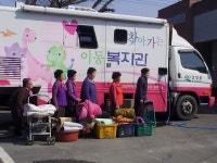 고성 신천마을 찾아가는 이동복지관 운영