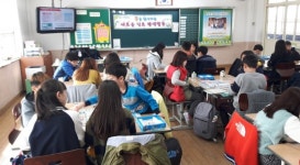 진주 동진초 창직 진로 탐색활동 실시
