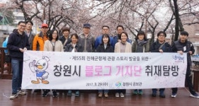 봄, 벚꽃 그리고 진해, 블로그에서 만나보세요