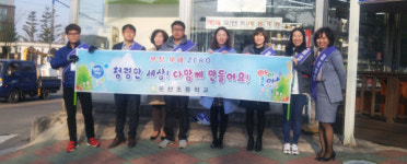 진주 문산초 안전하고 청렴한 학교 만들어요
