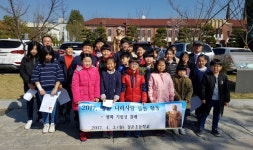 진주 정촌초 평화기림상 참배