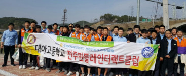 진주 이현동 행복홀씨 입양사업 참여 활발