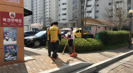사천 사남면 시민안전봉사대 재난 안전홍보