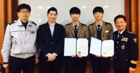 합천경찰서, 수로에 빠진 노인 구한 학생 표창 수여