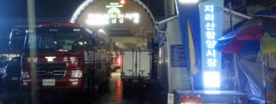 함양소방서 119이동안전센터 확대 운영