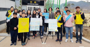 진주시평거복지관 수정초서 인사캠페인