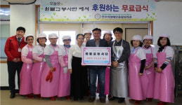 진주 원불교봉사단 무료급식 나눔