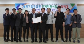 경남FTA활용지원센터-위너콤(주) MOU 체결