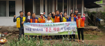 진주 진성면 찾아가는 복지서비스 제공