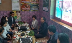 밀양 교동 주민자치센터 프로그램 강사 간담회 실시