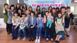 합천 다가센터 베이킹 교실 운영