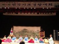 진주 미천초 전국시조경창대회 전원 입상