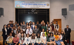 경남도립거창대학 미대사관 초청특강 실시