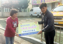 거제경찰 양심운전자 찾기 첫번째 주인공 선정