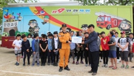 함안소방서 한국119소년단 발대식 가져