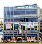 지역민에 햇살 같은 새마을금고로 성장하겠다