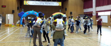 진주 가좌유치원 한마음 체육대회 열어