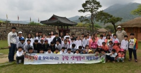 하동 궁항초 순천 낙안읍성 현장체험