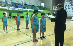 삼천포초 여자농구부 전국 3위 입상
