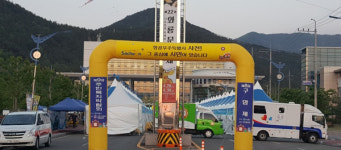 15만 관람객 삼천포愛에 빠졌다