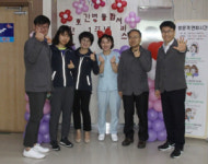 거창적십자병원 간호간병 통합서비스병동 1주년 기념행사