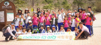 진주 사봉초 지리산 정상에 오르다