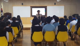 남해군 찾아가는 청소년 경제교육 마련