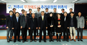 진주시 장애물 없는 생활환경 구현