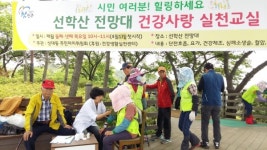 진주 상대동 건강체크 해드려요