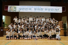 남해해성고 5월 명사 특강 개최