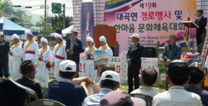 진주 대곡면 면민 하나로 단결하다