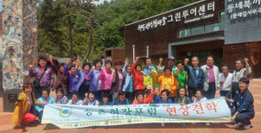 사천시 농촌현장포럼으로 마을역량 강화에 박차