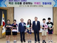 하동 100년 미래 준비하는 키워드 청출어람