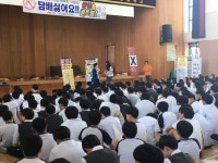 거제계룡중 금연 도전 ! 골든벨 개최