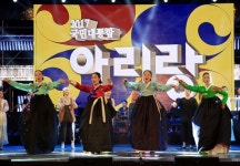 밀양아리랑대축제 대단원 화합의 장