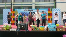 진주 상봉동 주민화합의 장 마련
