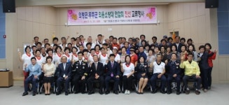 의령소방서 영·호남 의용소방대 교류 행사
