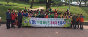 진주 성북동 깨끗한 진주 가꾸기