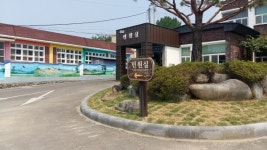 확! 달라진 초계면사무소