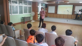 사천 노산초 법사랑학교 아동학대 예방교육