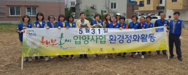 진주 초장동 행복홀씨입양사업 실시