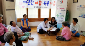 진주 중앙동 좋은세상 이동상담소 호응