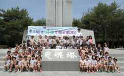 우리나라 지켜주셔서 감사합니다